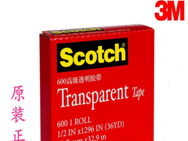 3m600測(cè)試膠帶 思高Scotch透明膠帶 油墨附著力檢測(cè)專用測(cè)試膠帶